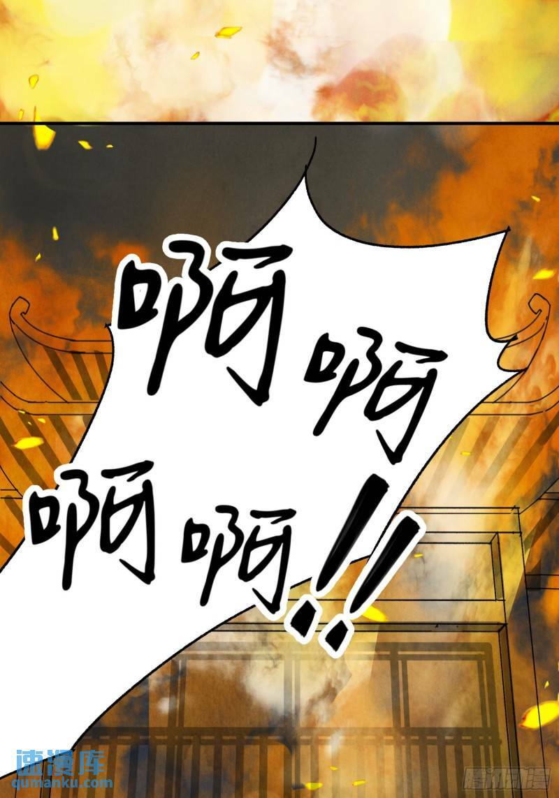 第31话 了断56