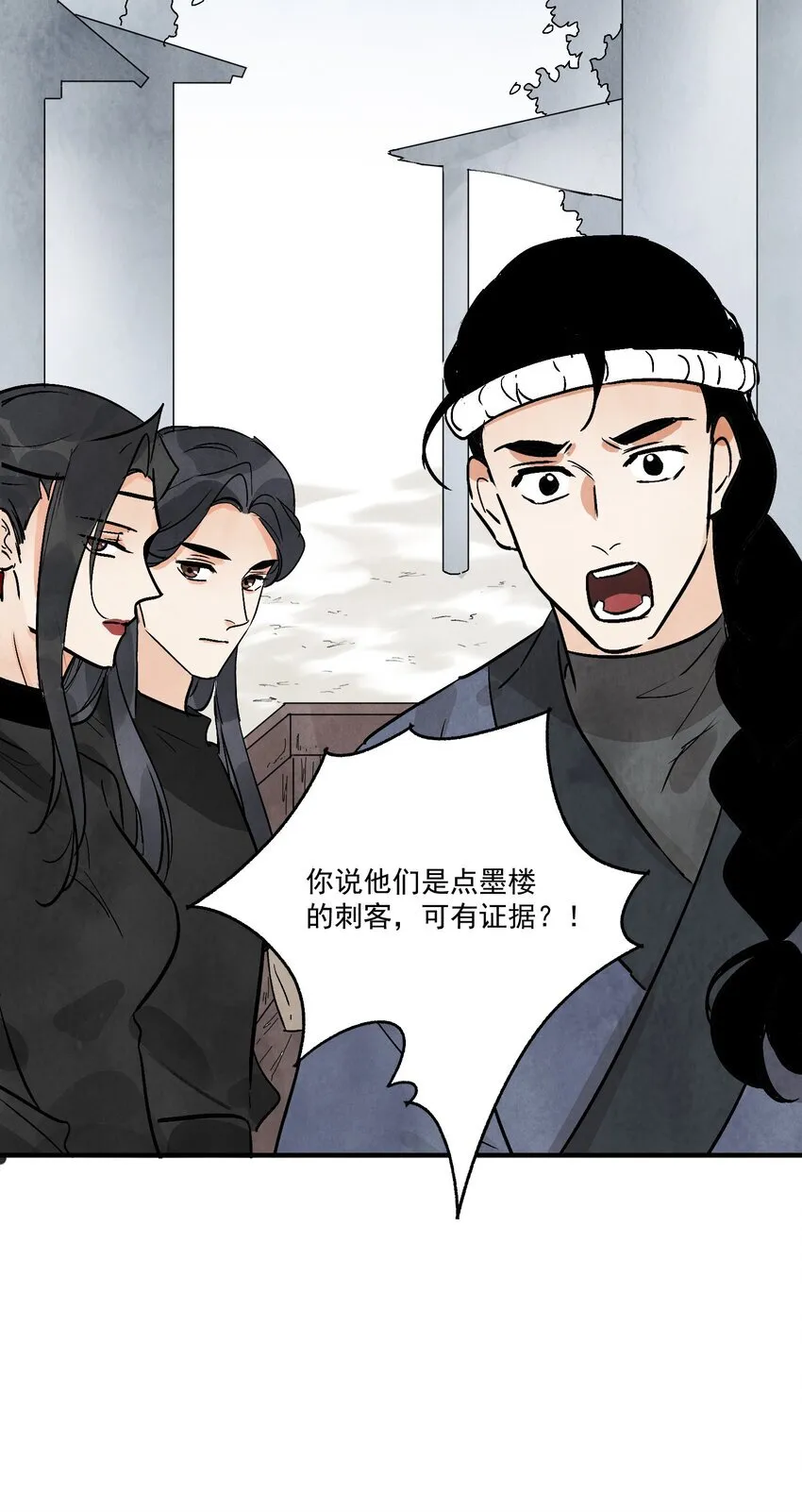 第47话 吃面37