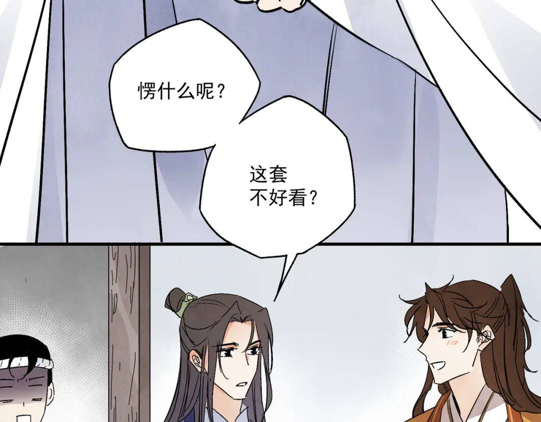 第38话 断头饭117