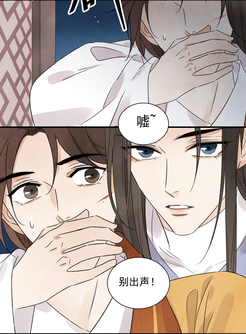 第20话 拿贼10