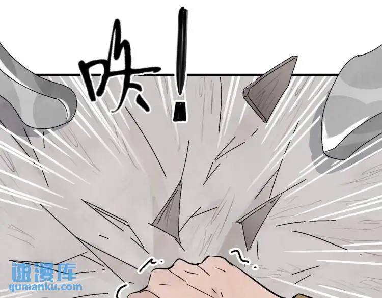 第39话 人命关天48