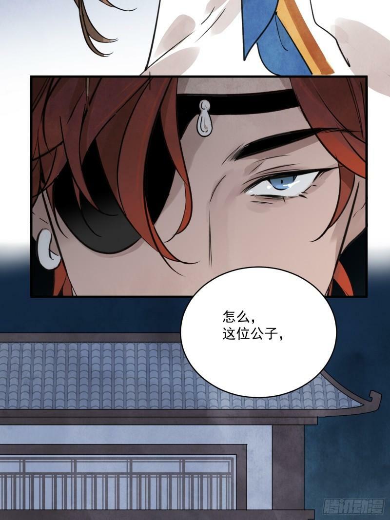 第30话 叙旧9