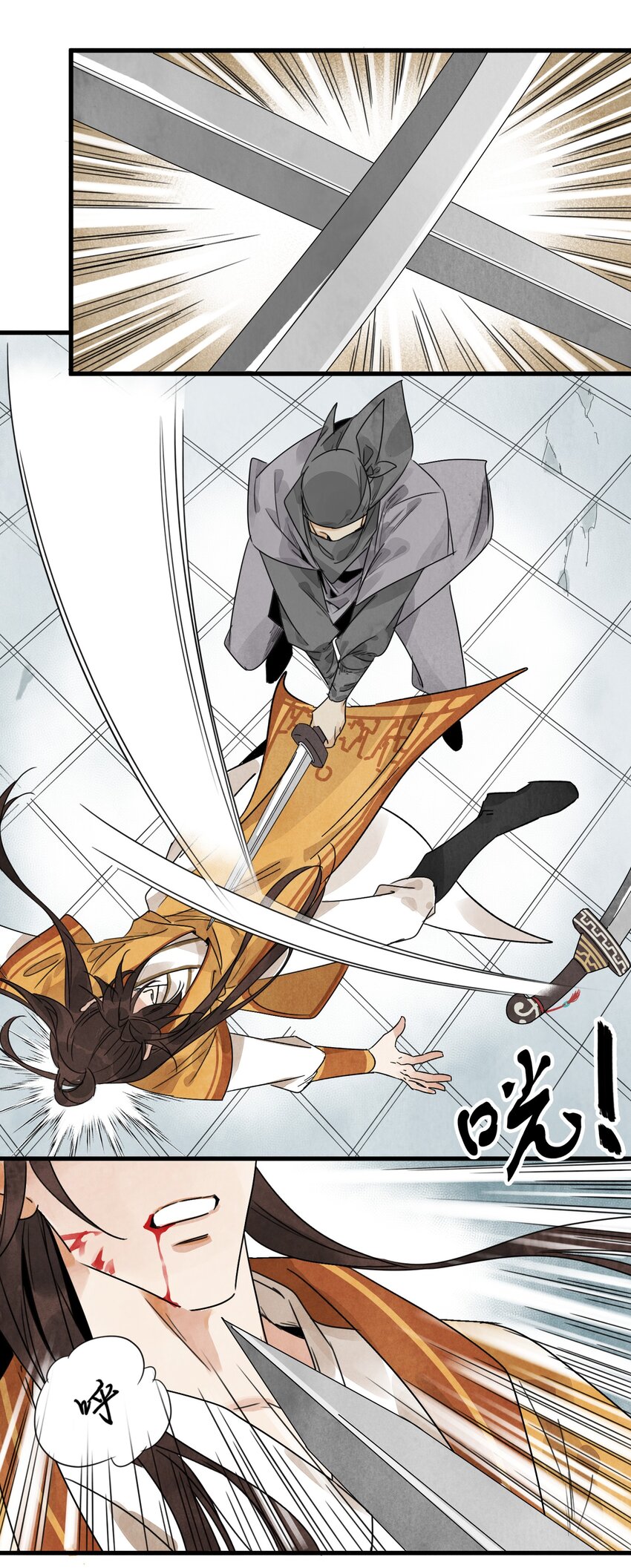 第14话 何方神圣13