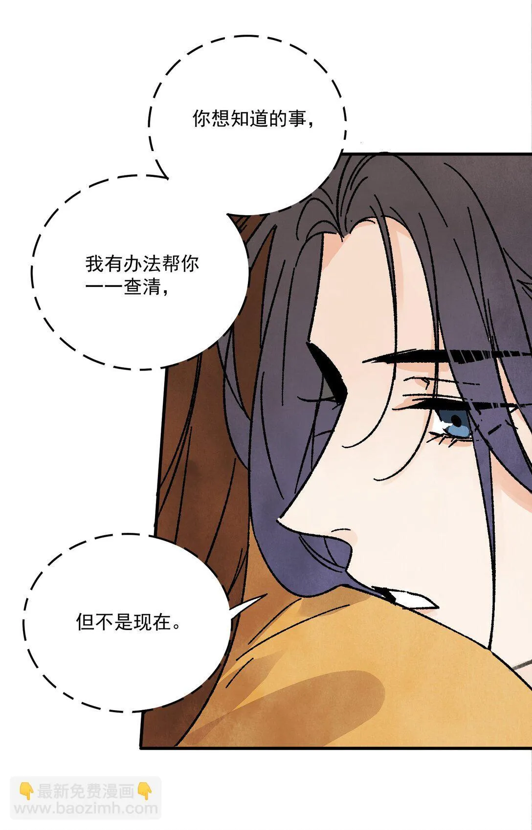 第50话 好久不见15