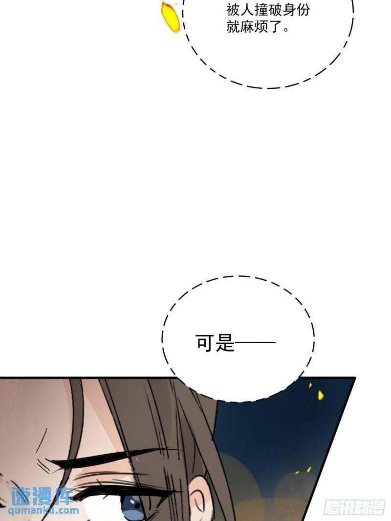 第32话 离城18