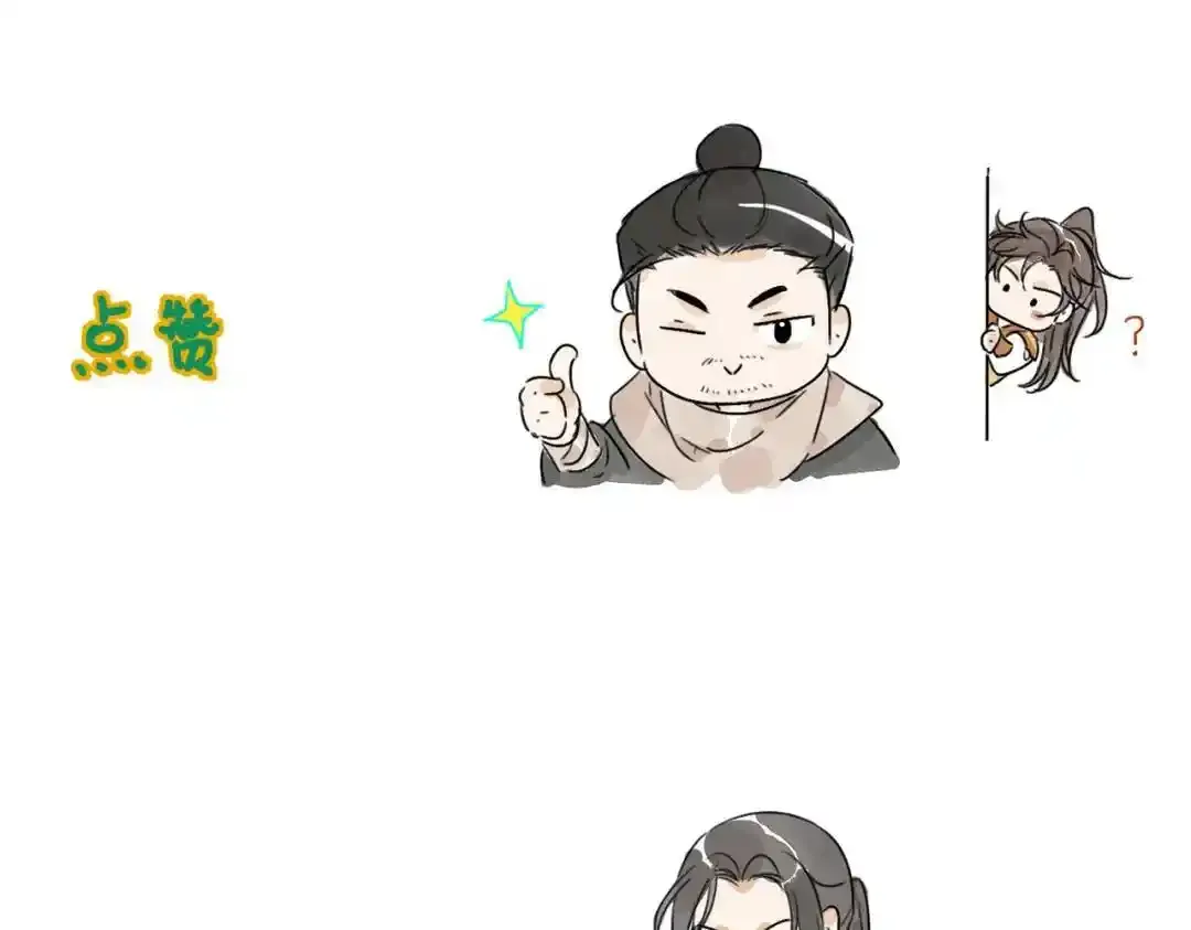第37话 十三娘子137