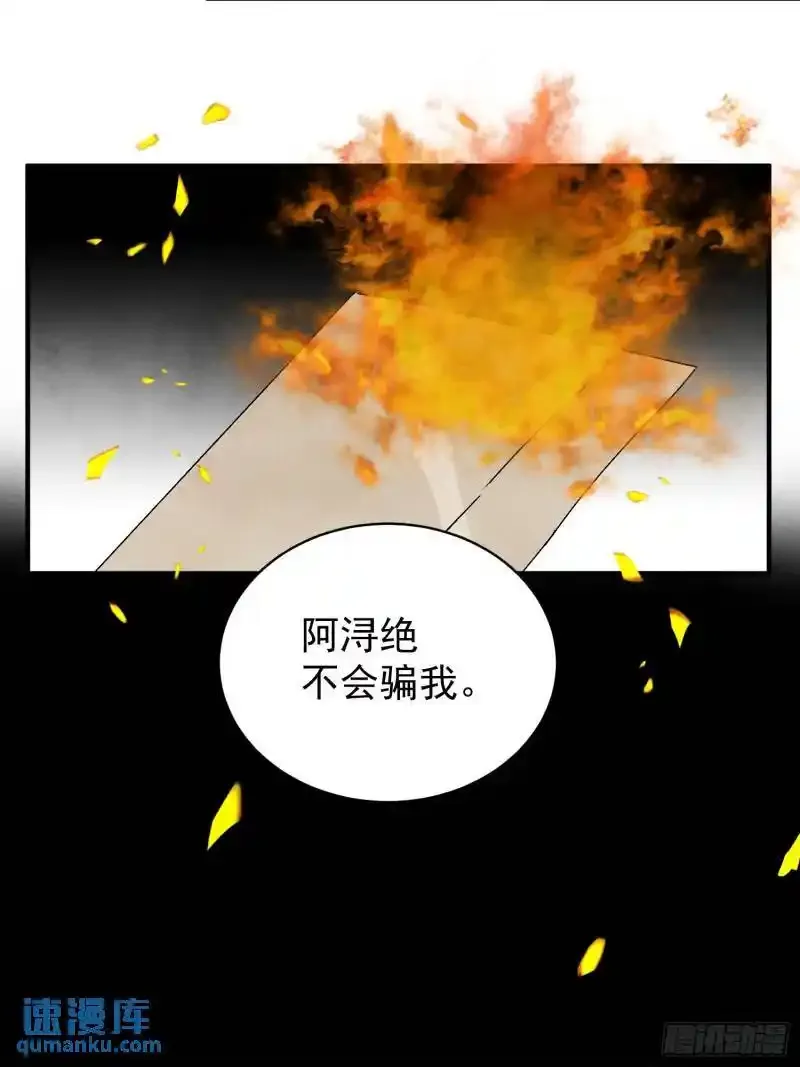 第35话 等我回来61