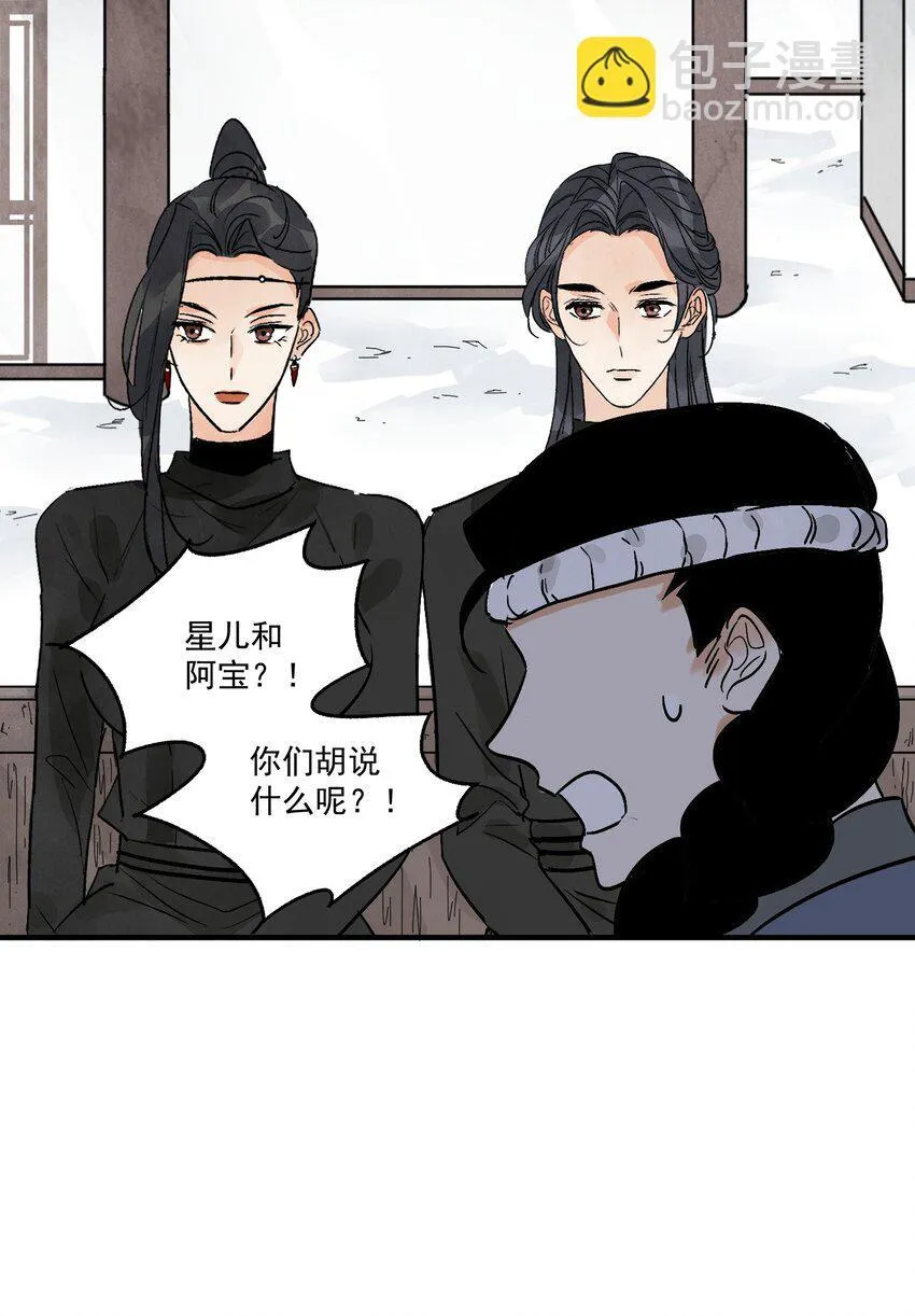 第47话 吃面27