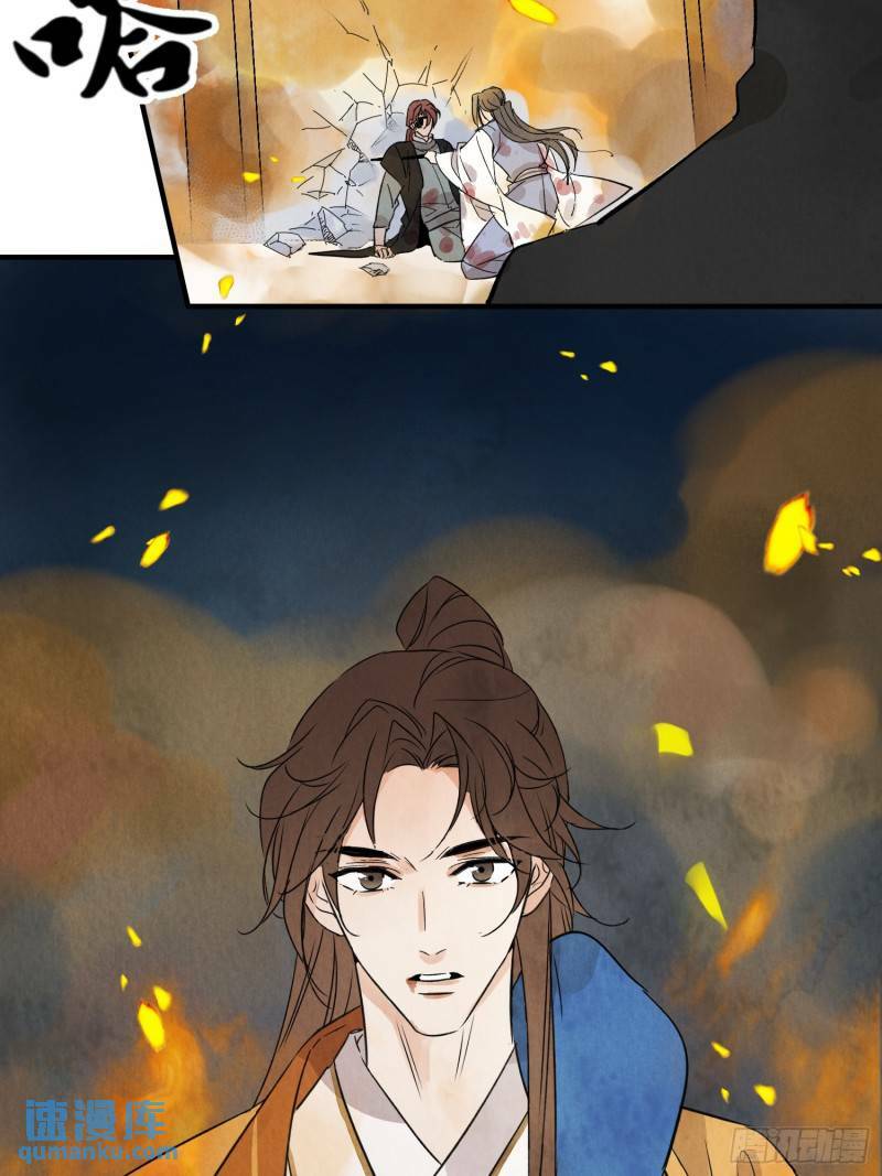 第31话 了断34