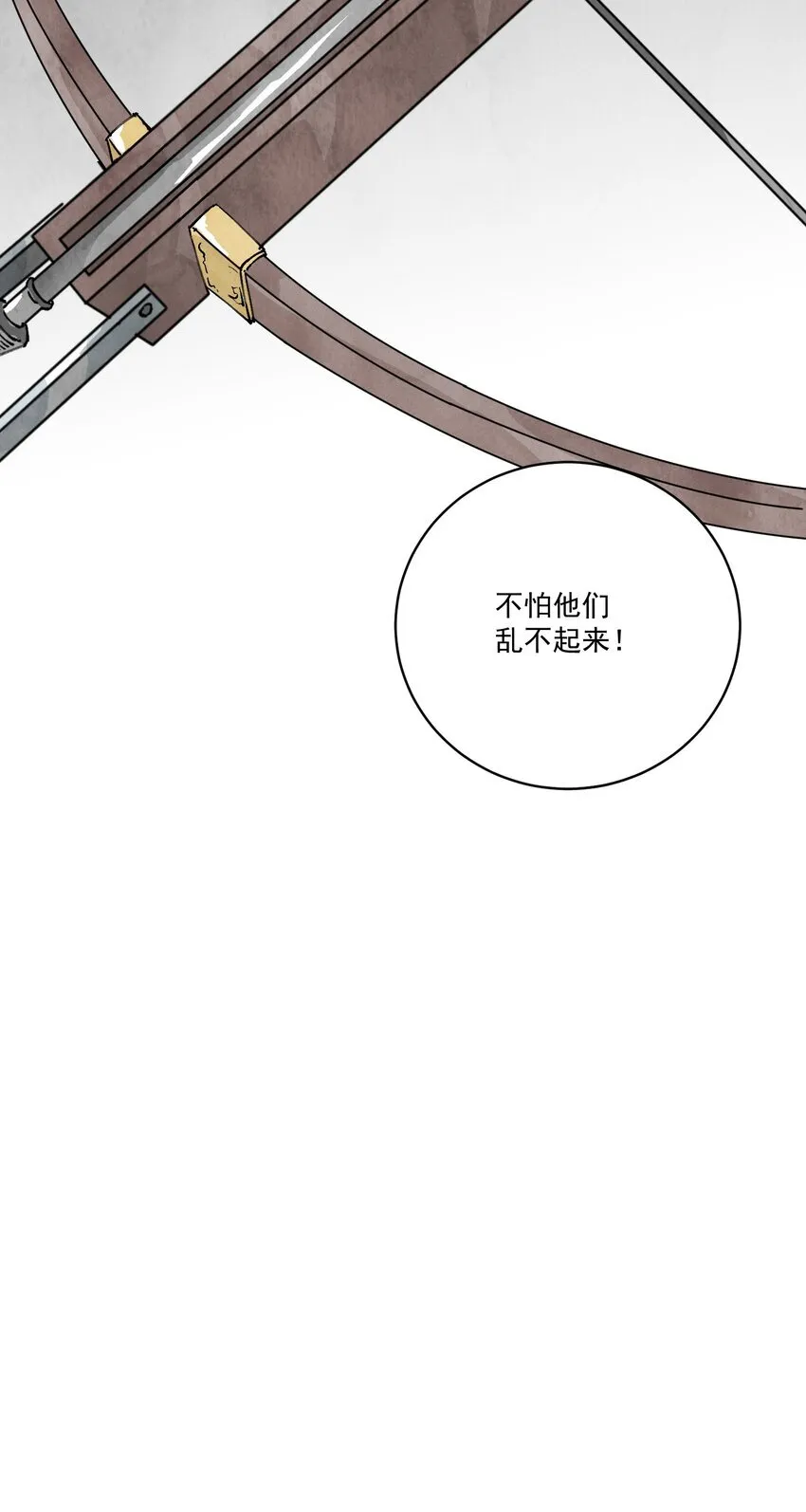 第47话 吃面45