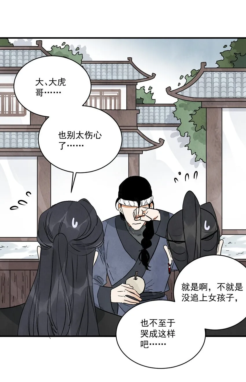 第46话 宁可错杀 不能放过10