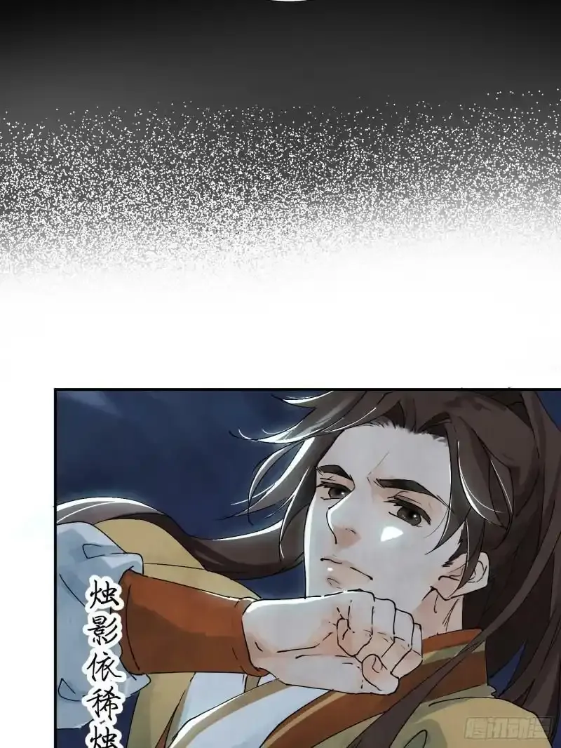 序章23