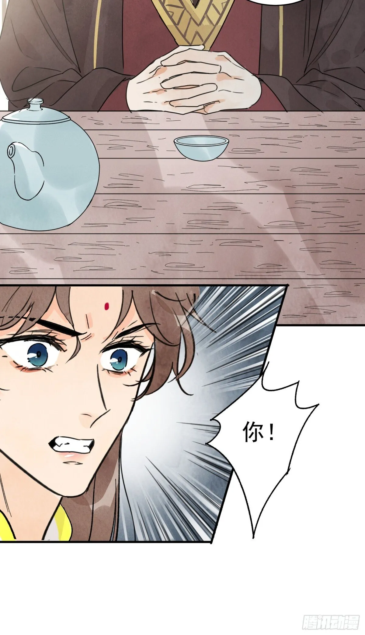 第53话 另外的价钱36
