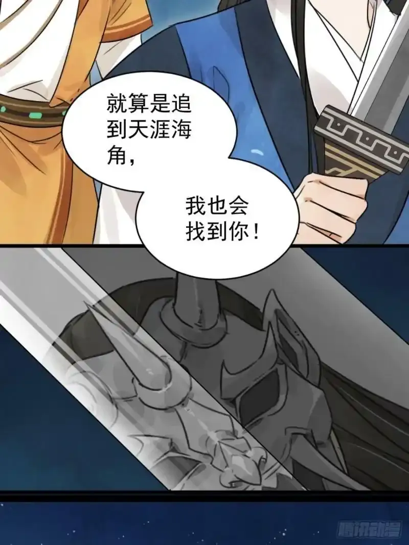 预告14
