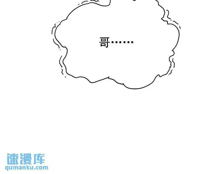 第39话 人命关天54