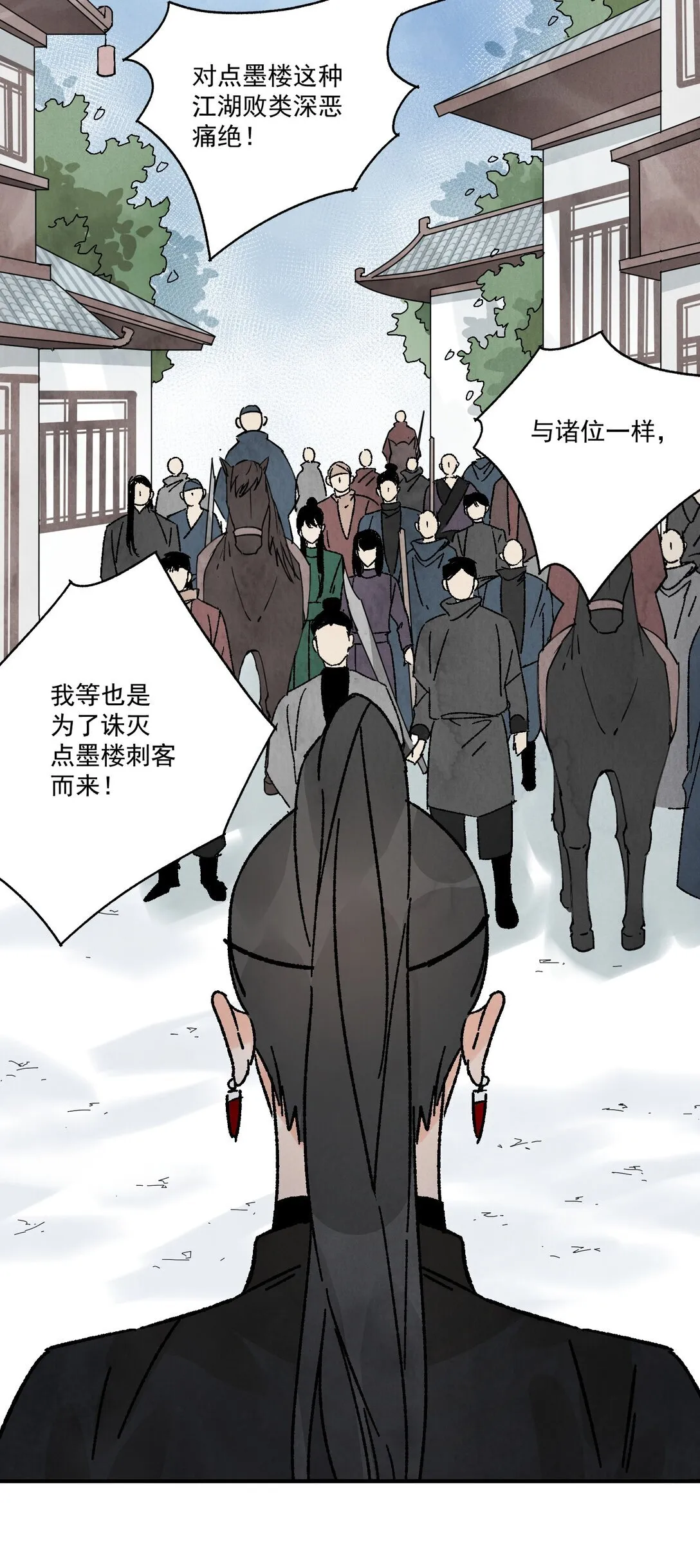 第50话 好久不见30