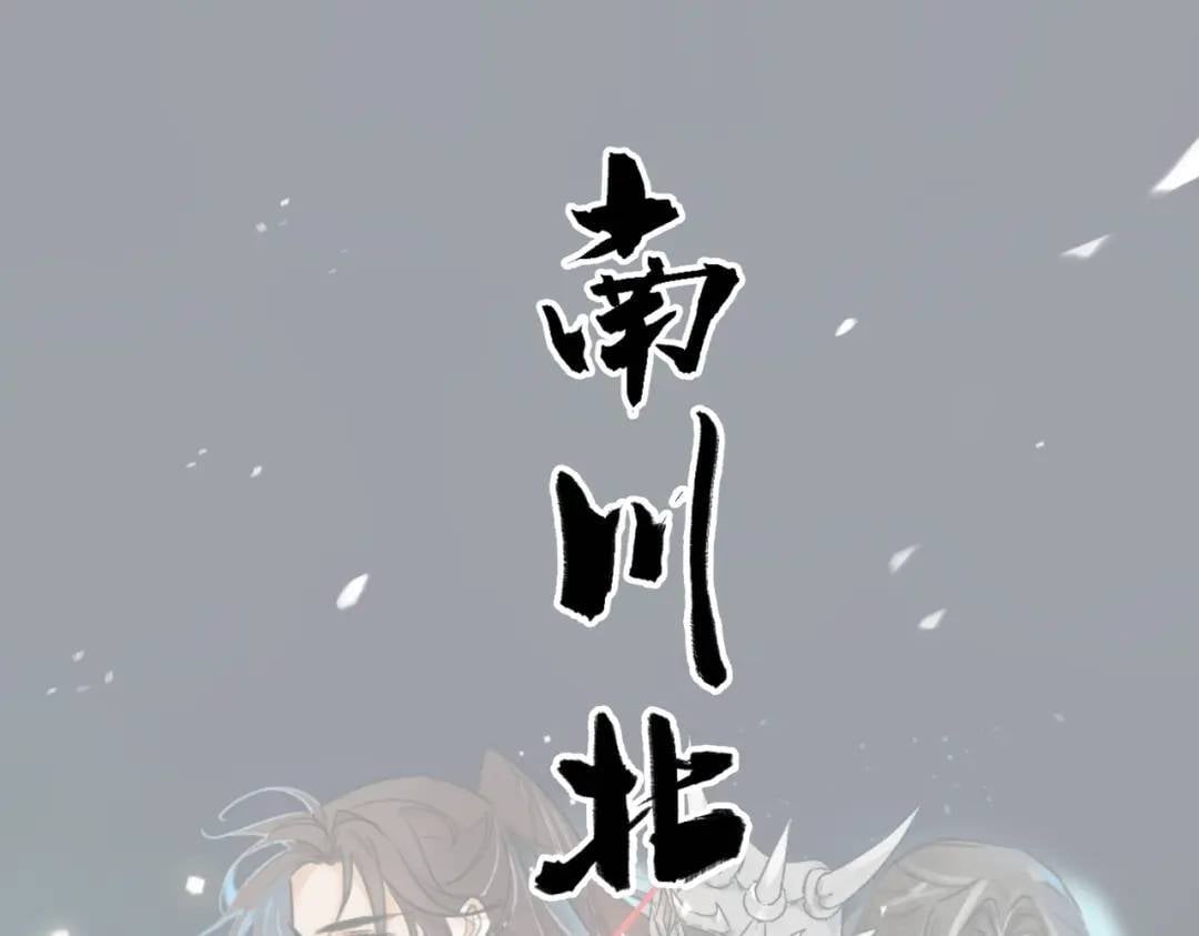 第36话 西域邪术0