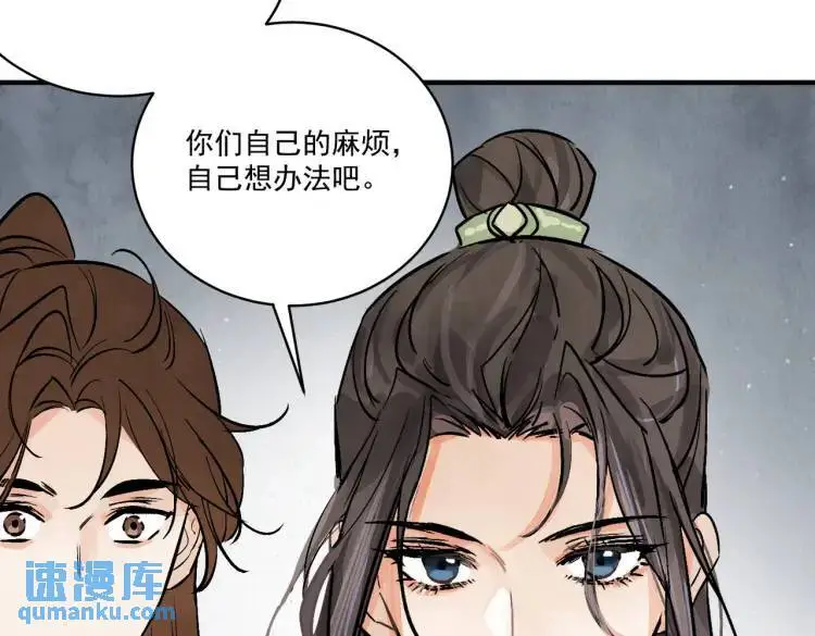 第39话 人命关天94