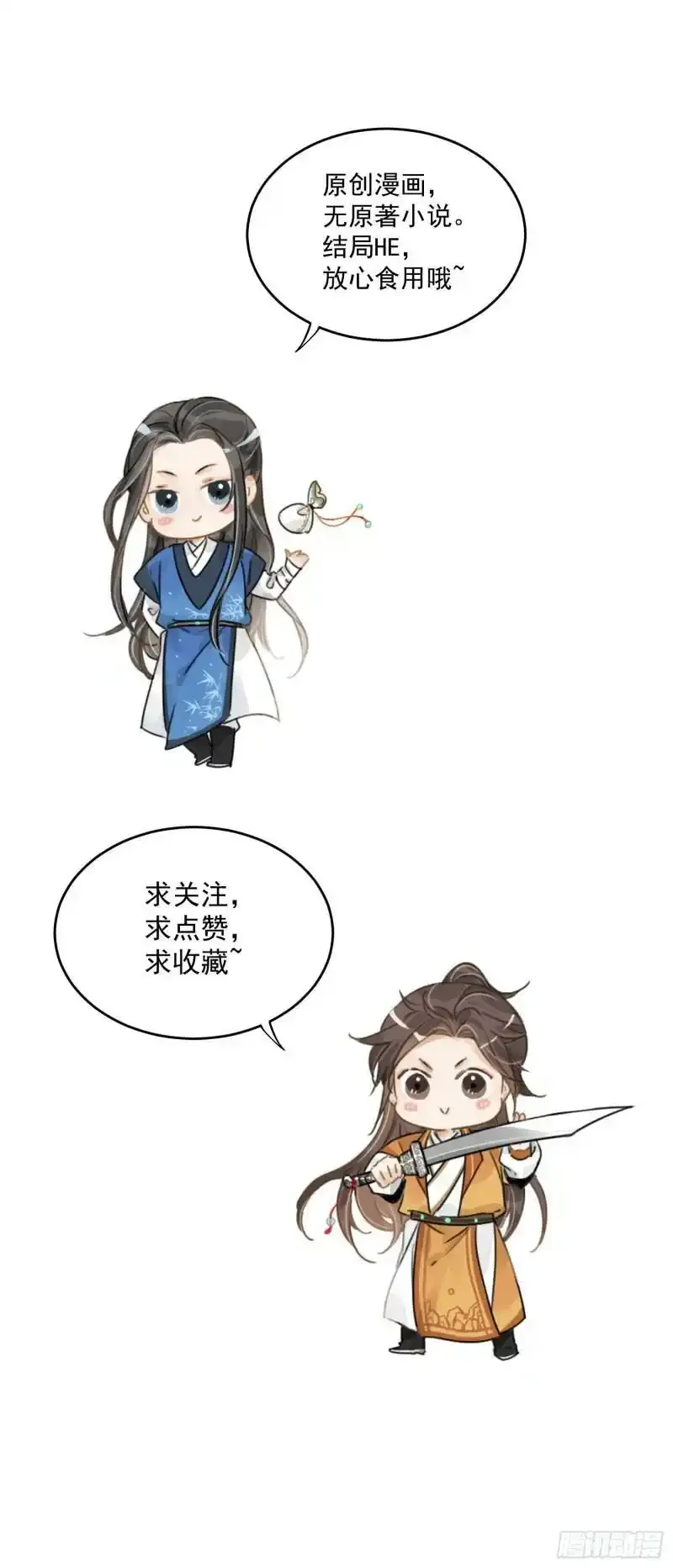 序章34