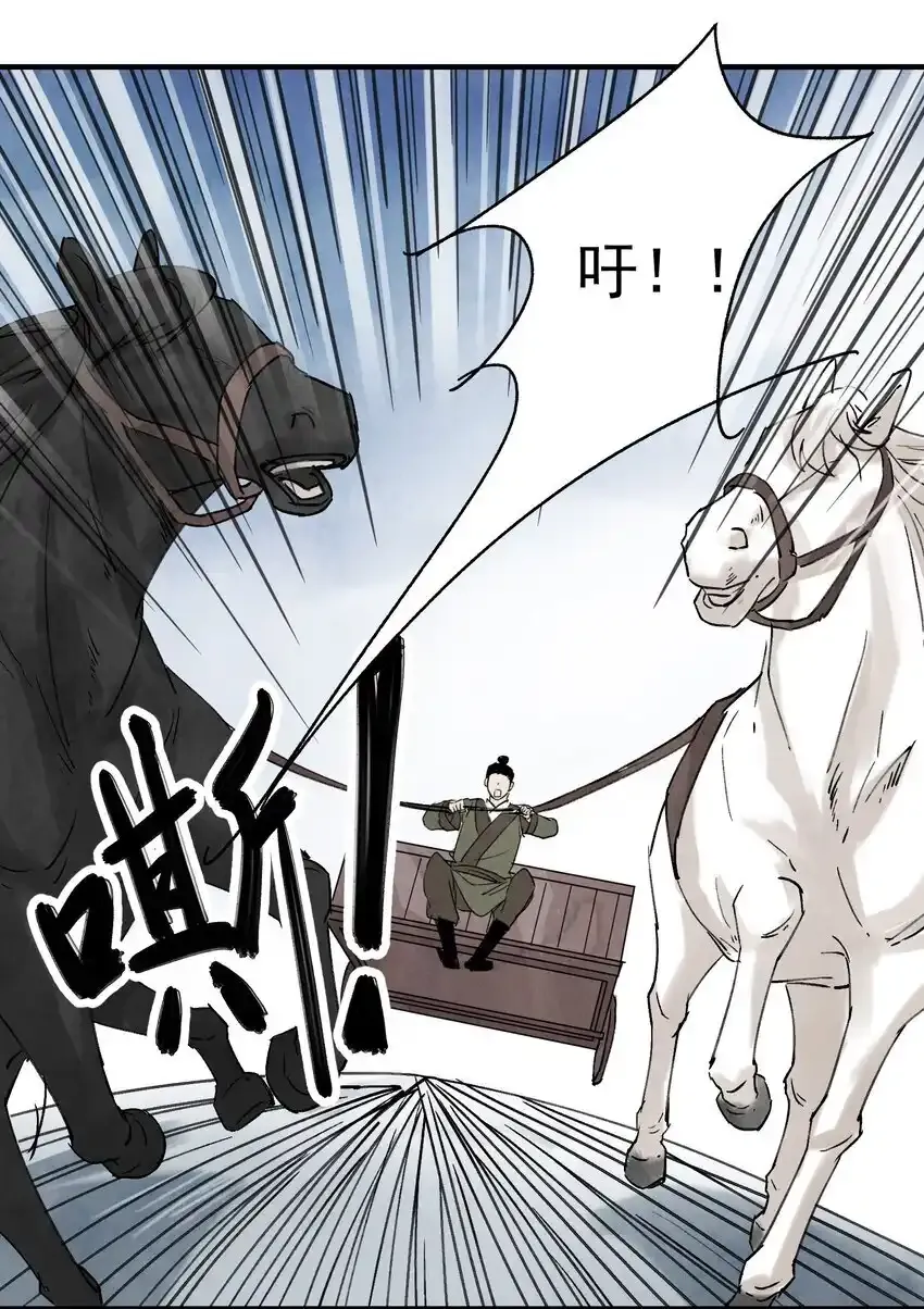 第45话 葬剑山庄56