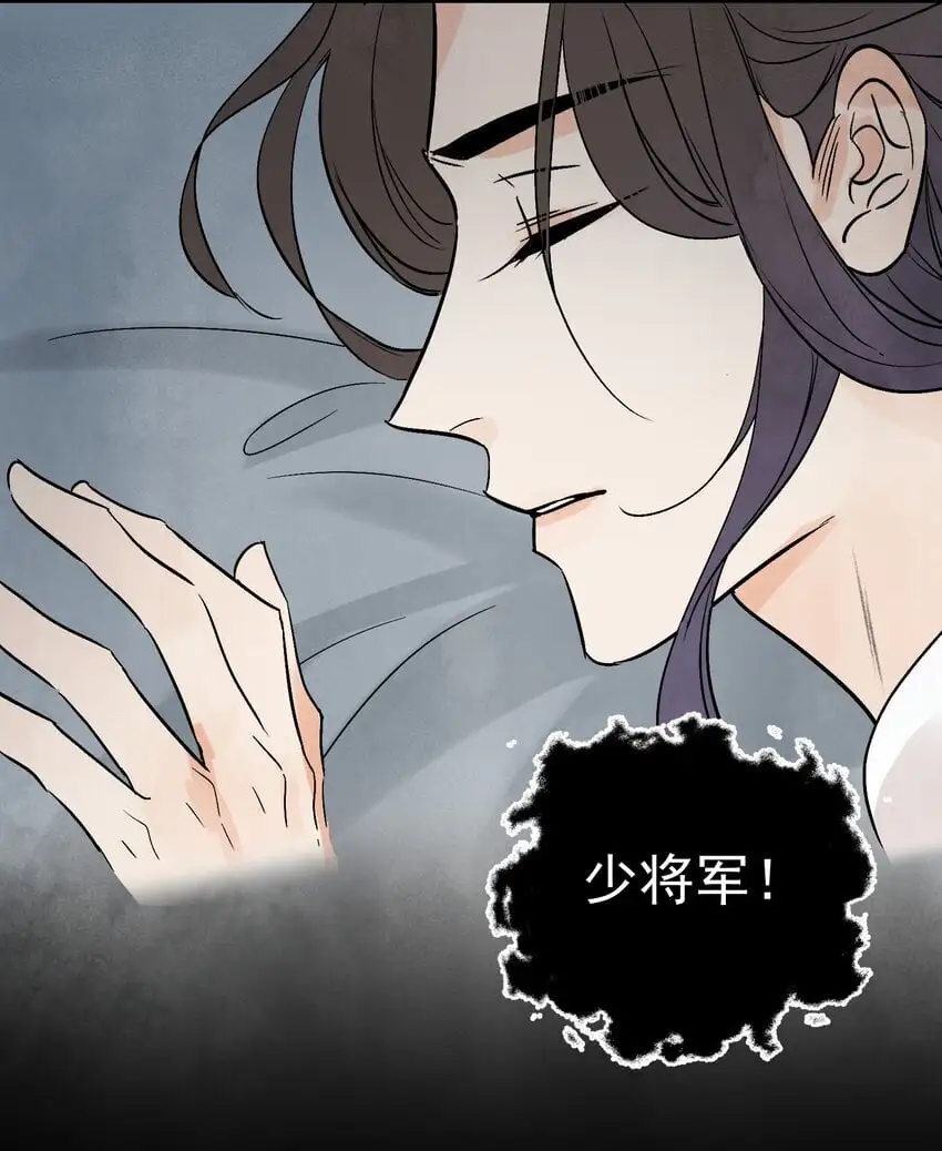 第42话 为什么要骗我9