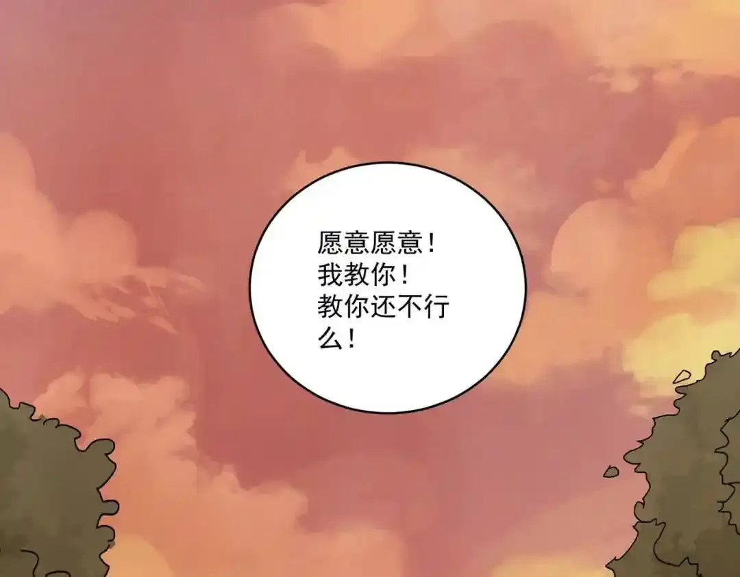 第37话 十三娘子124