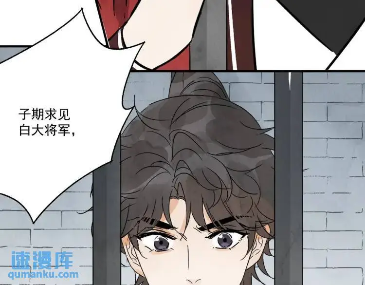 第39话 人命关天8