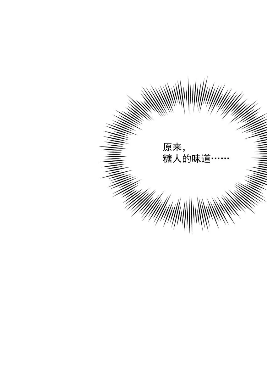 第41话 咬钩26