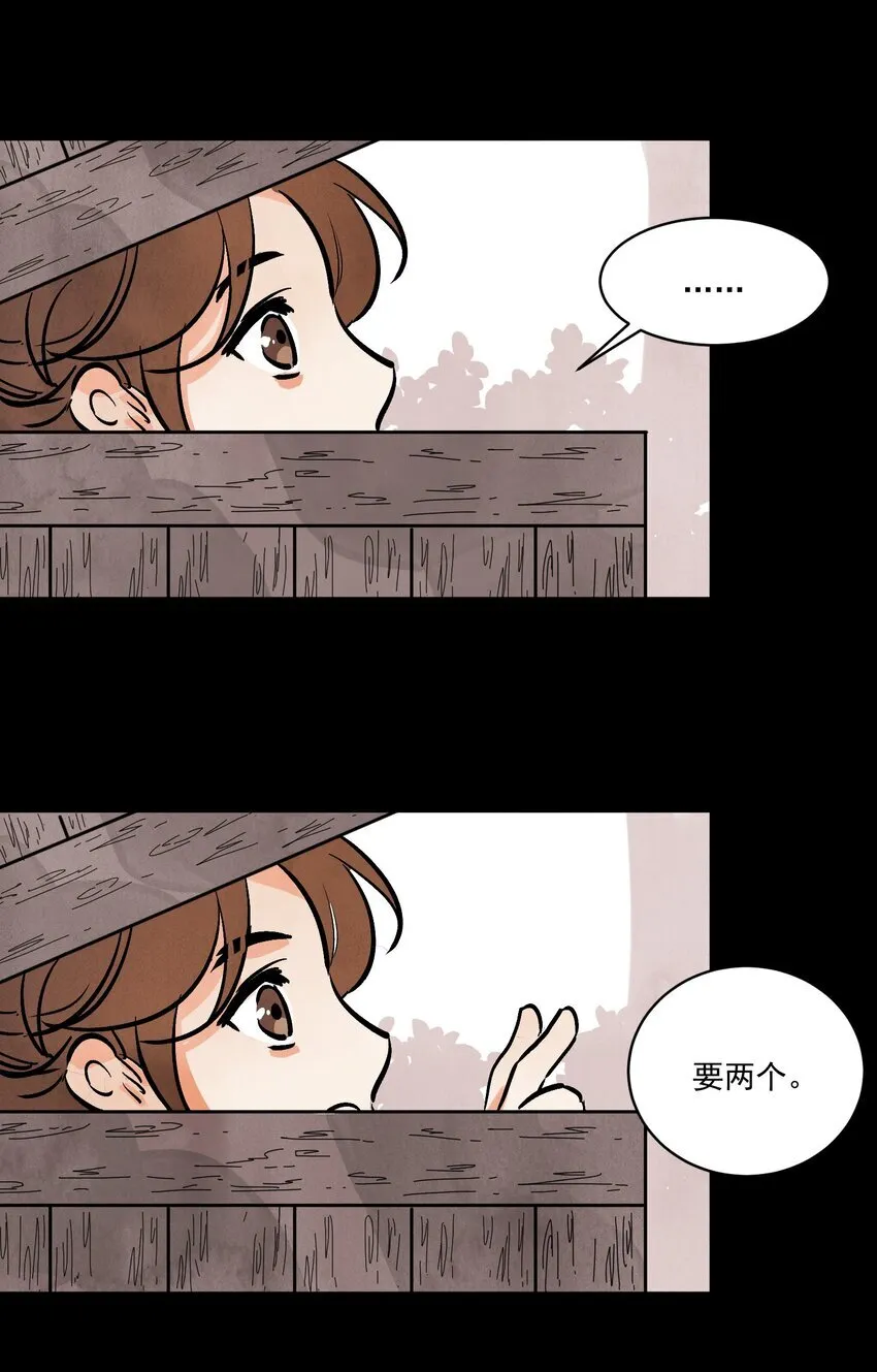 第48话 罪无可恕55