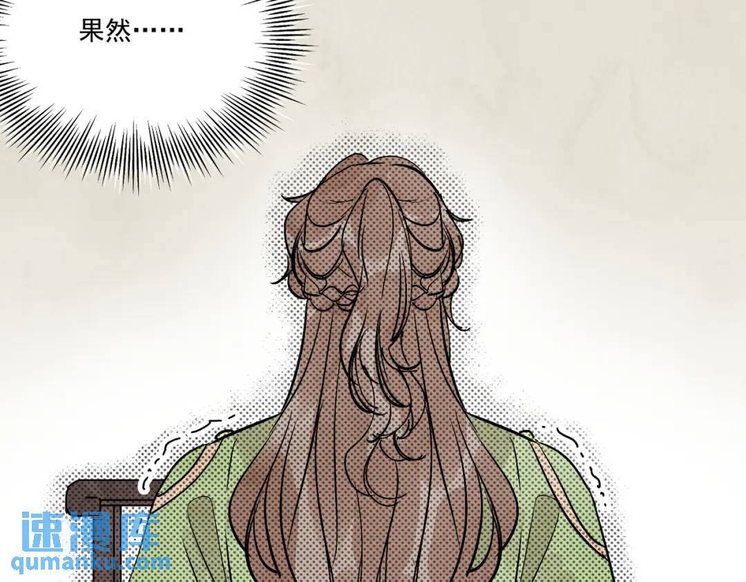 第38话 断头饭22