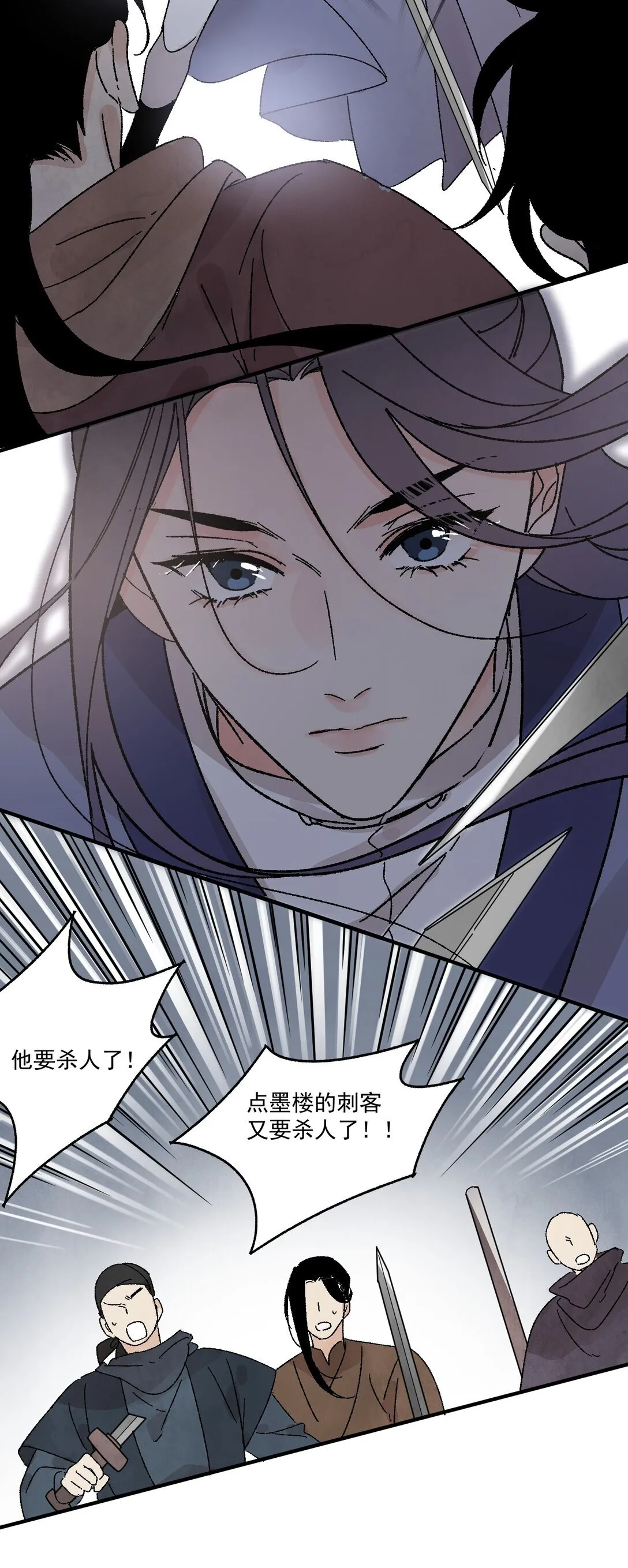第51话 代价13