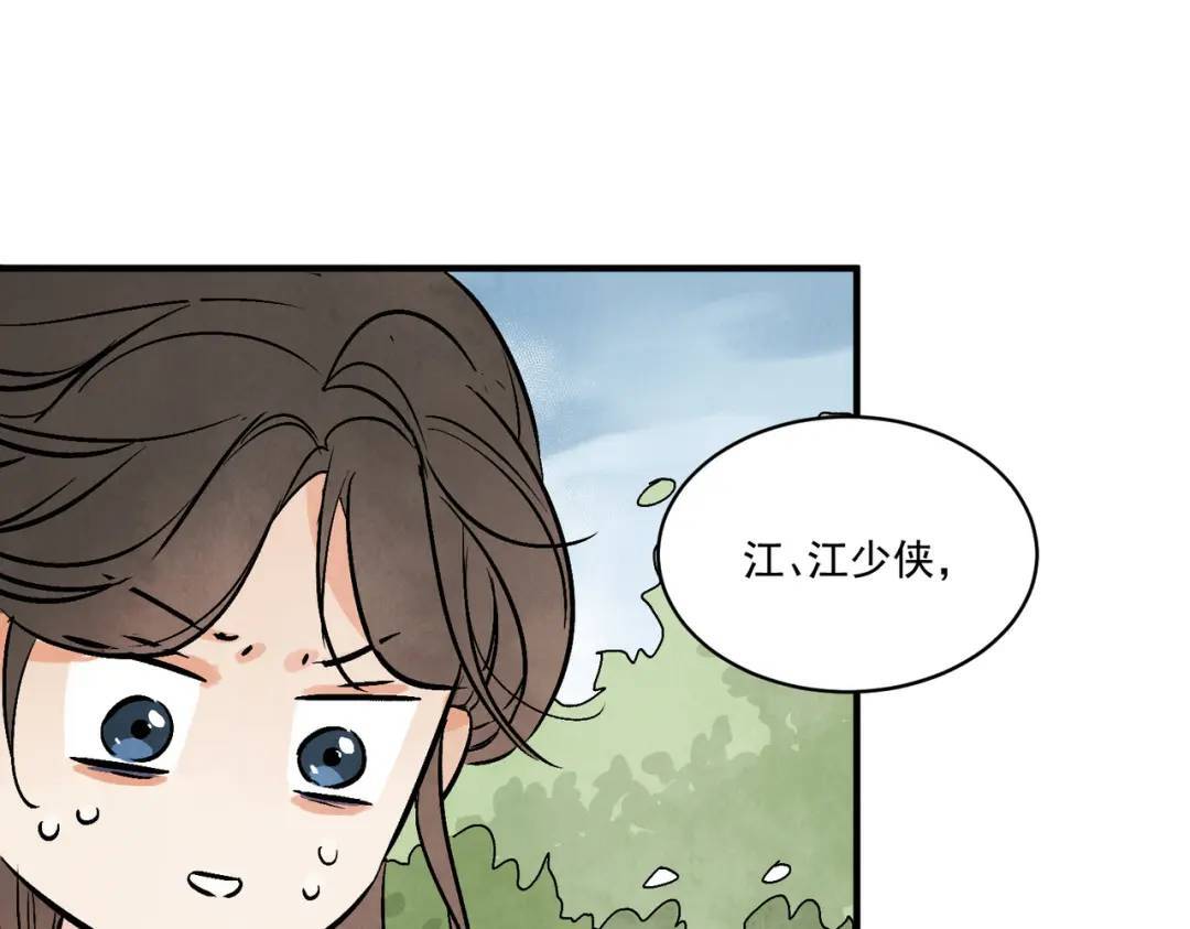 第36话 西域邪术3