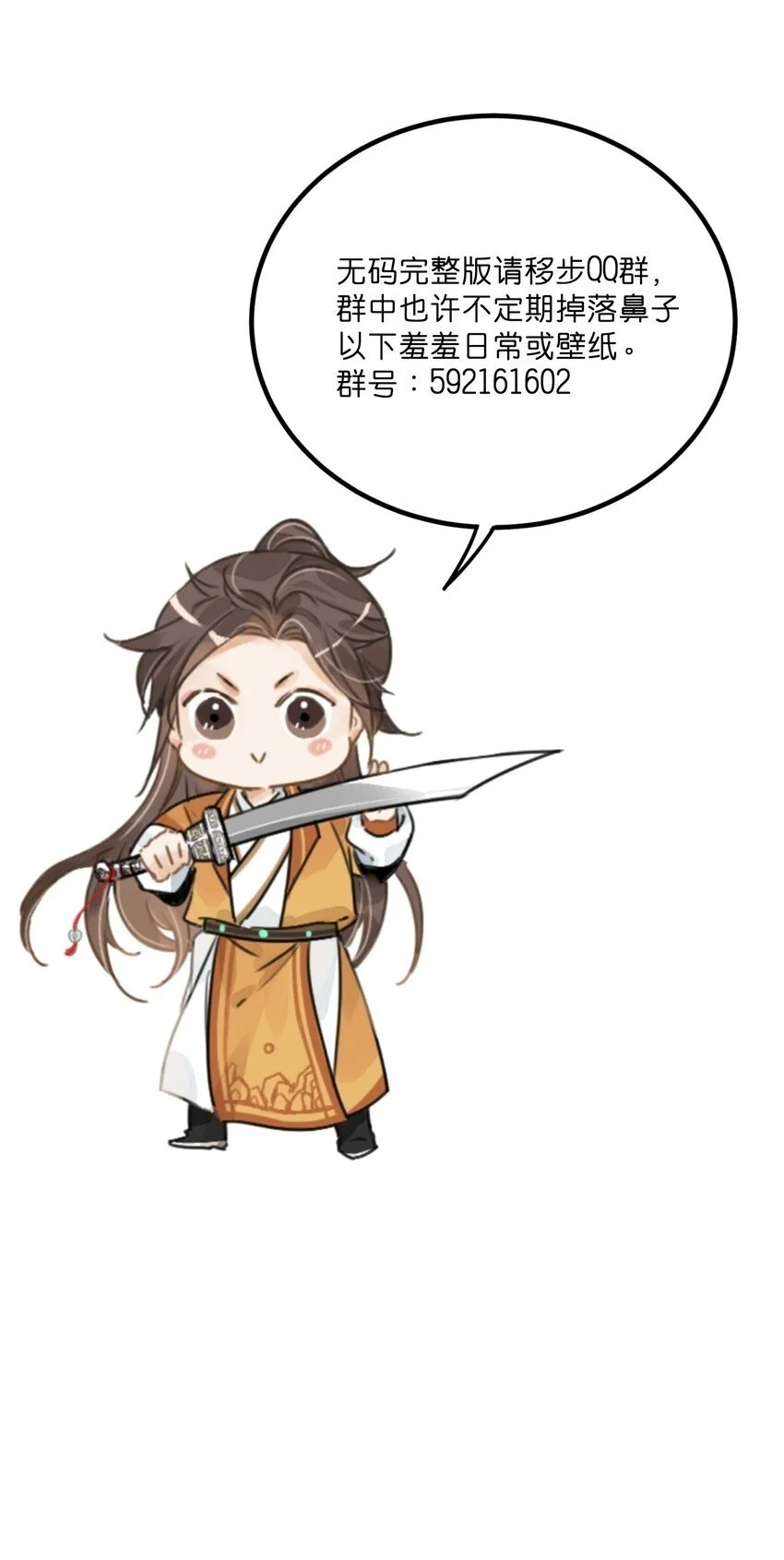 第44话 祭故人71