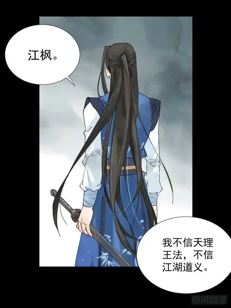 序章20
