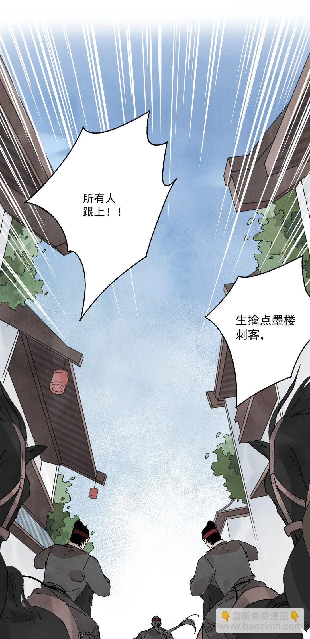 第50话 好久不见40