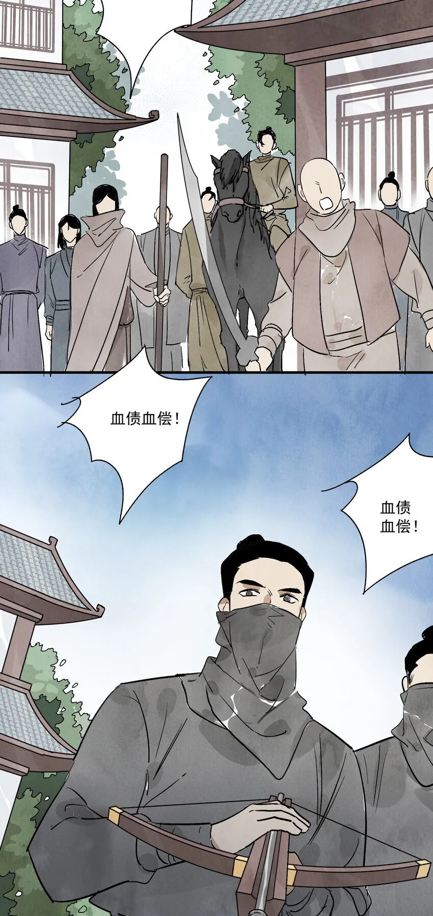 第48话 罪无可恕2