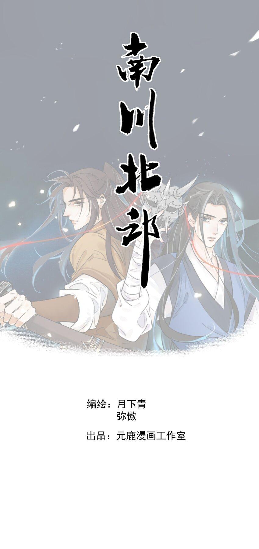 第11话 海角天涯0