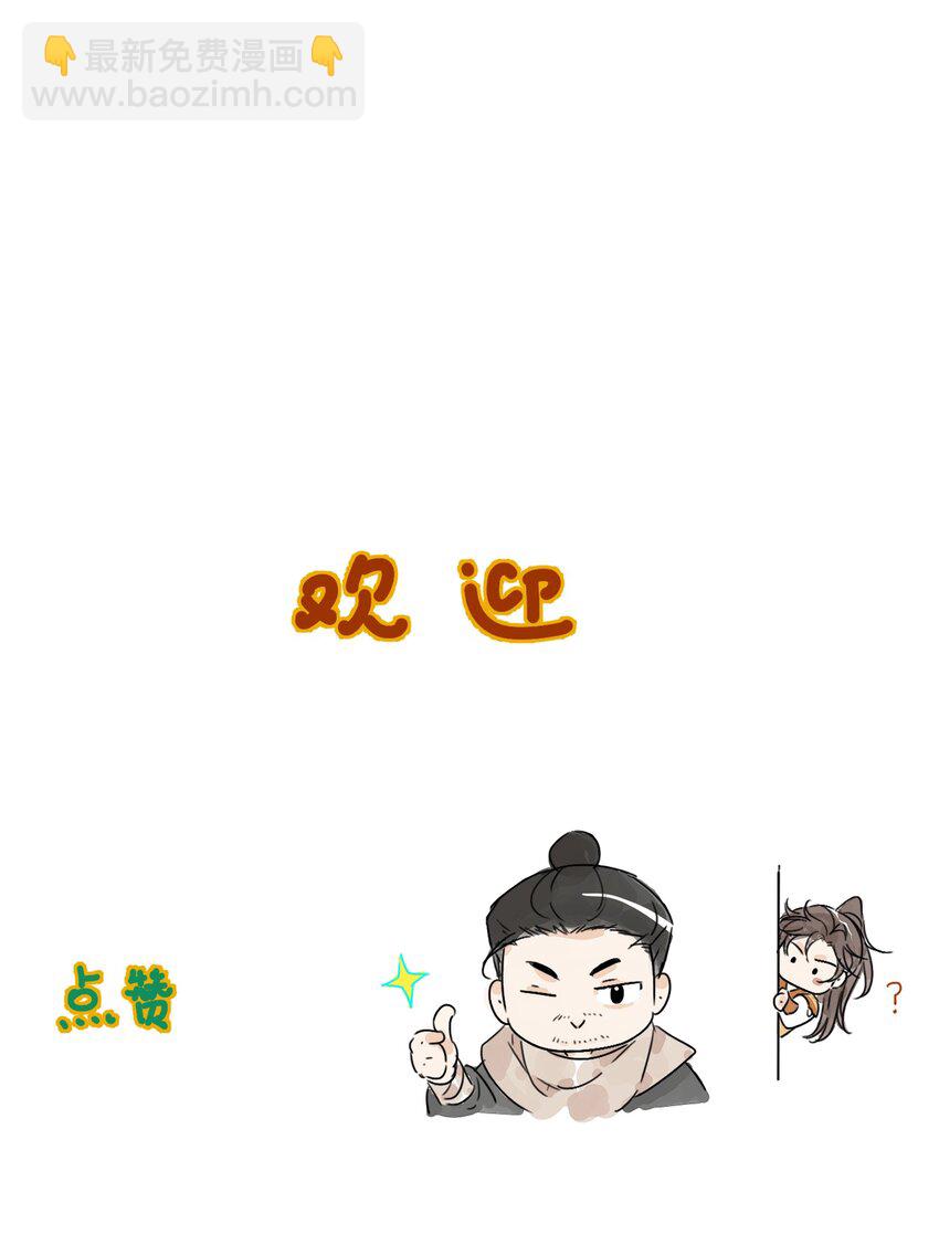 第11话 海角天涯32