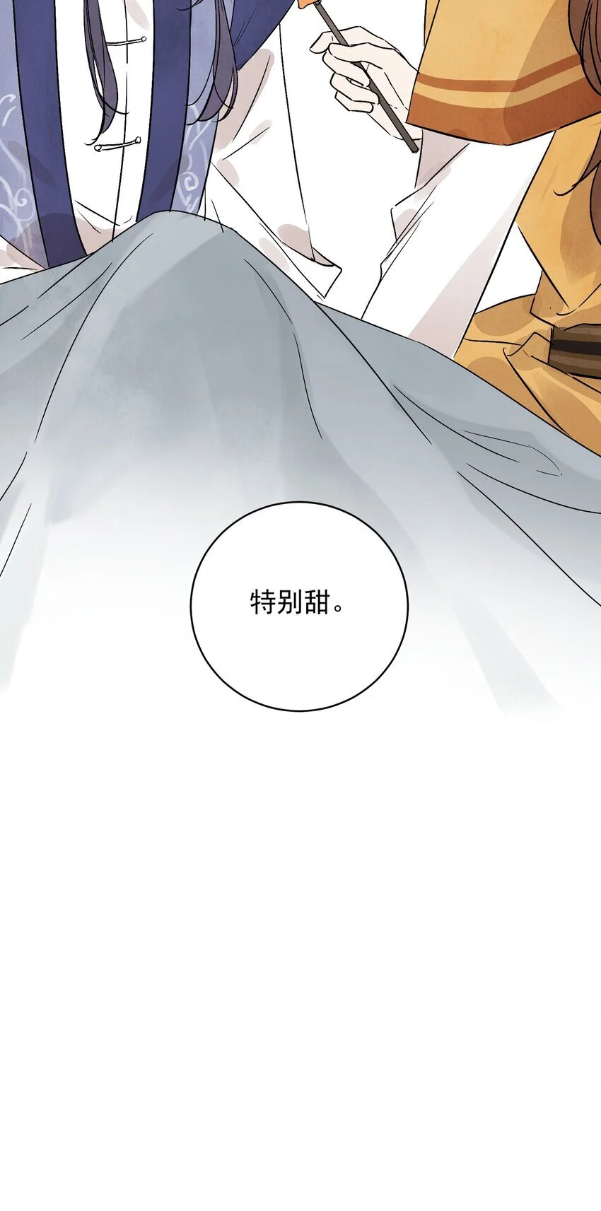 第40话 鬼剑黄泉62
