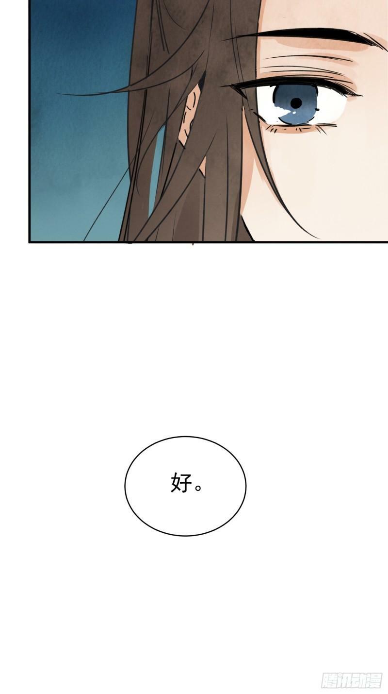 第29话 活路34