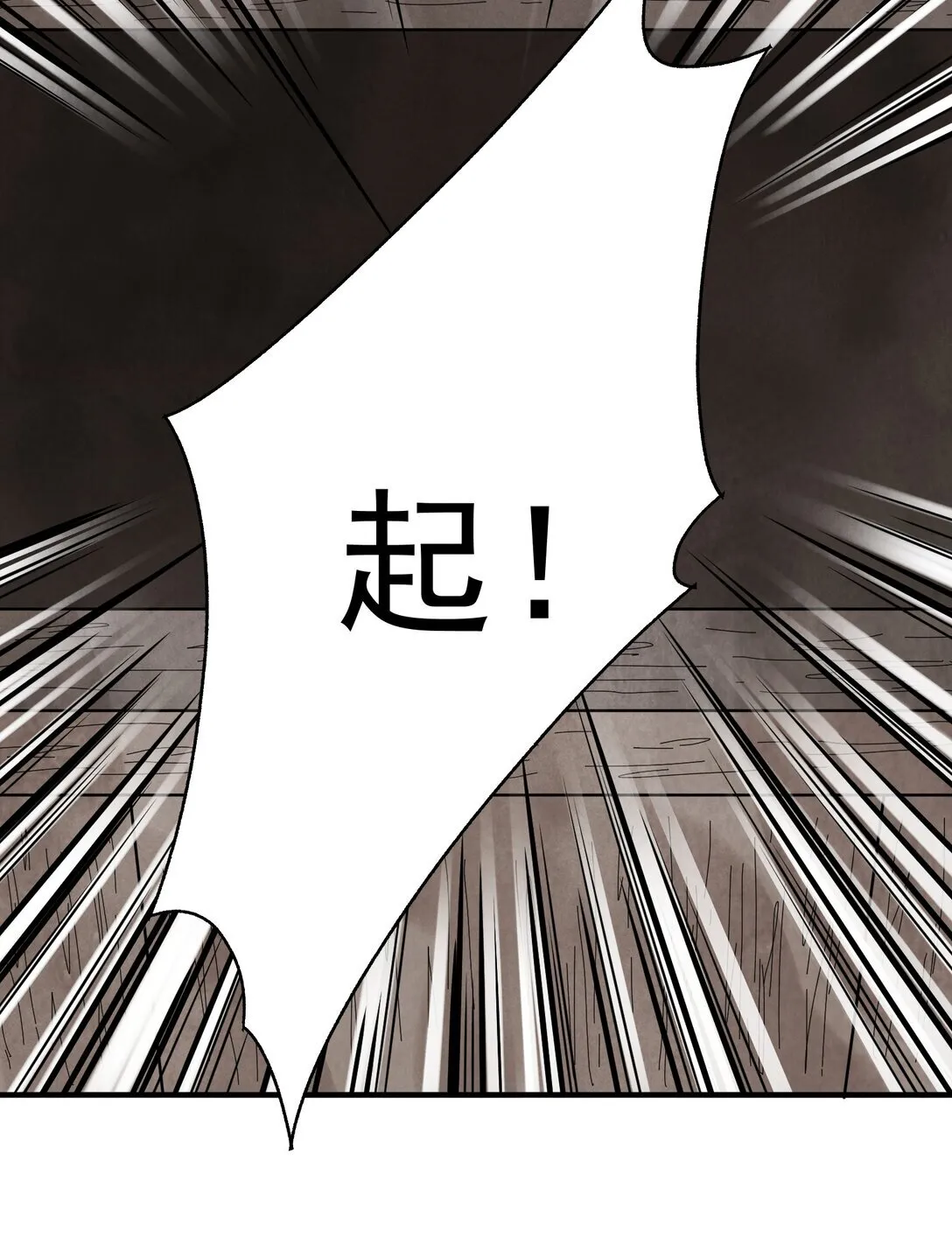 第50话 好久不见51