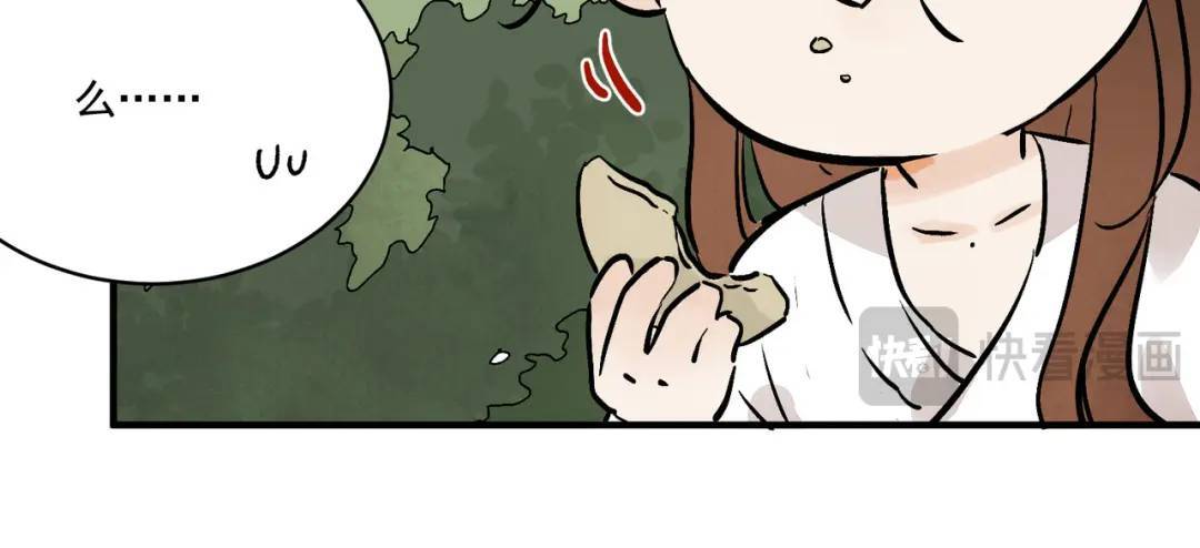 第36话 西域邪术22