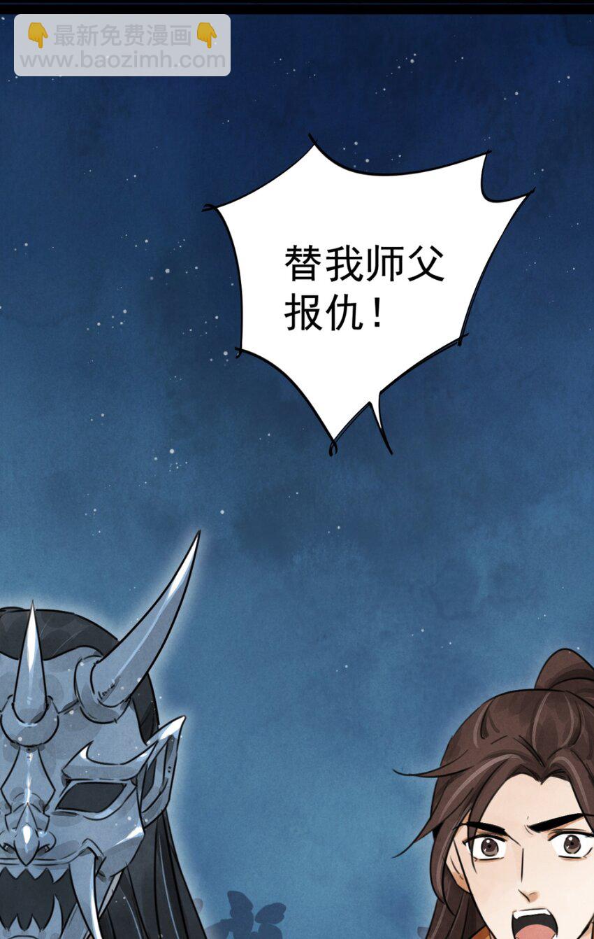 预告 预告14