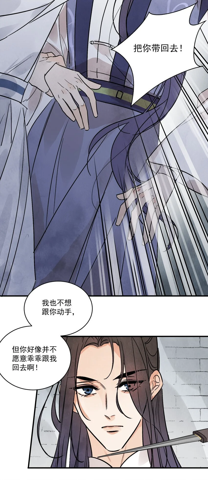 第43话 这个人是谁33