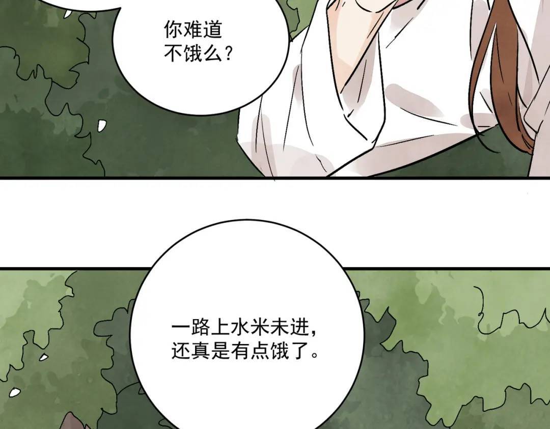 第36话 西域邪术14