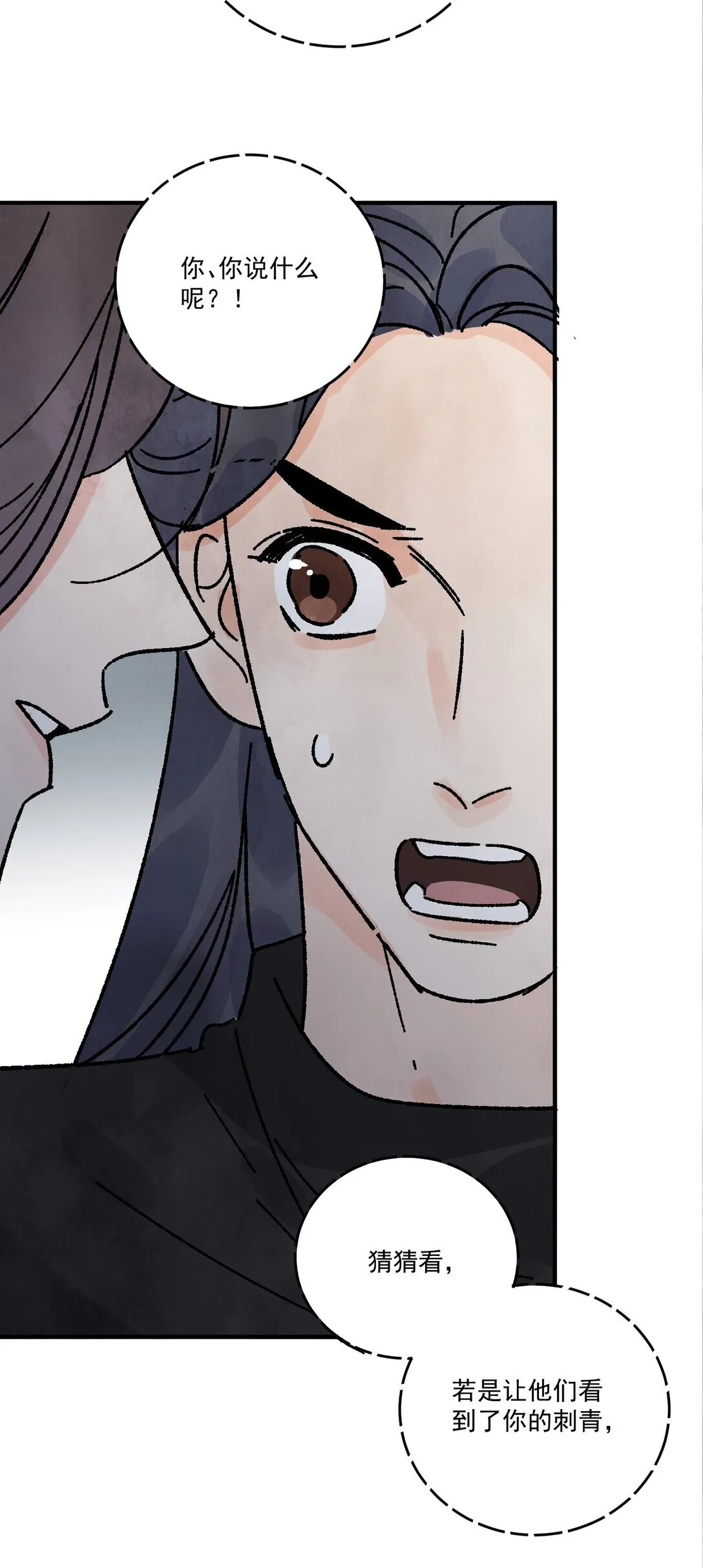 第51话 代价45