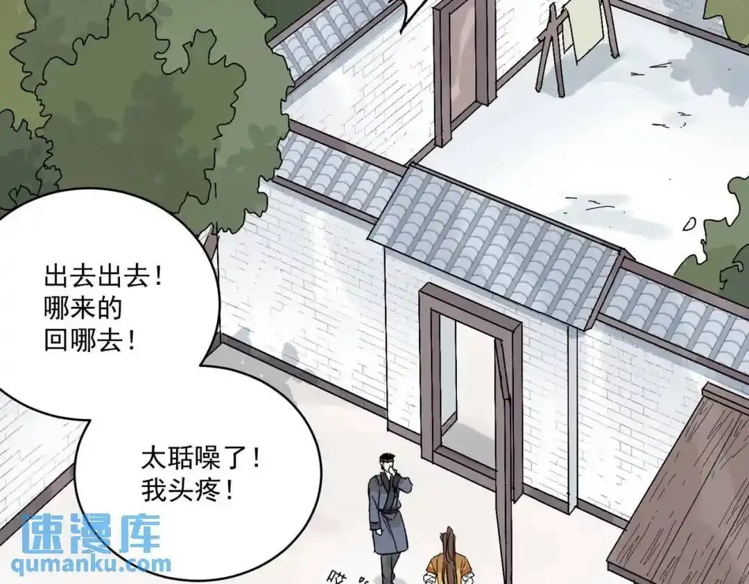 第37话 十三娘子109