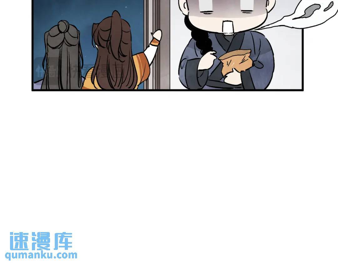 第38话 断头饭119
