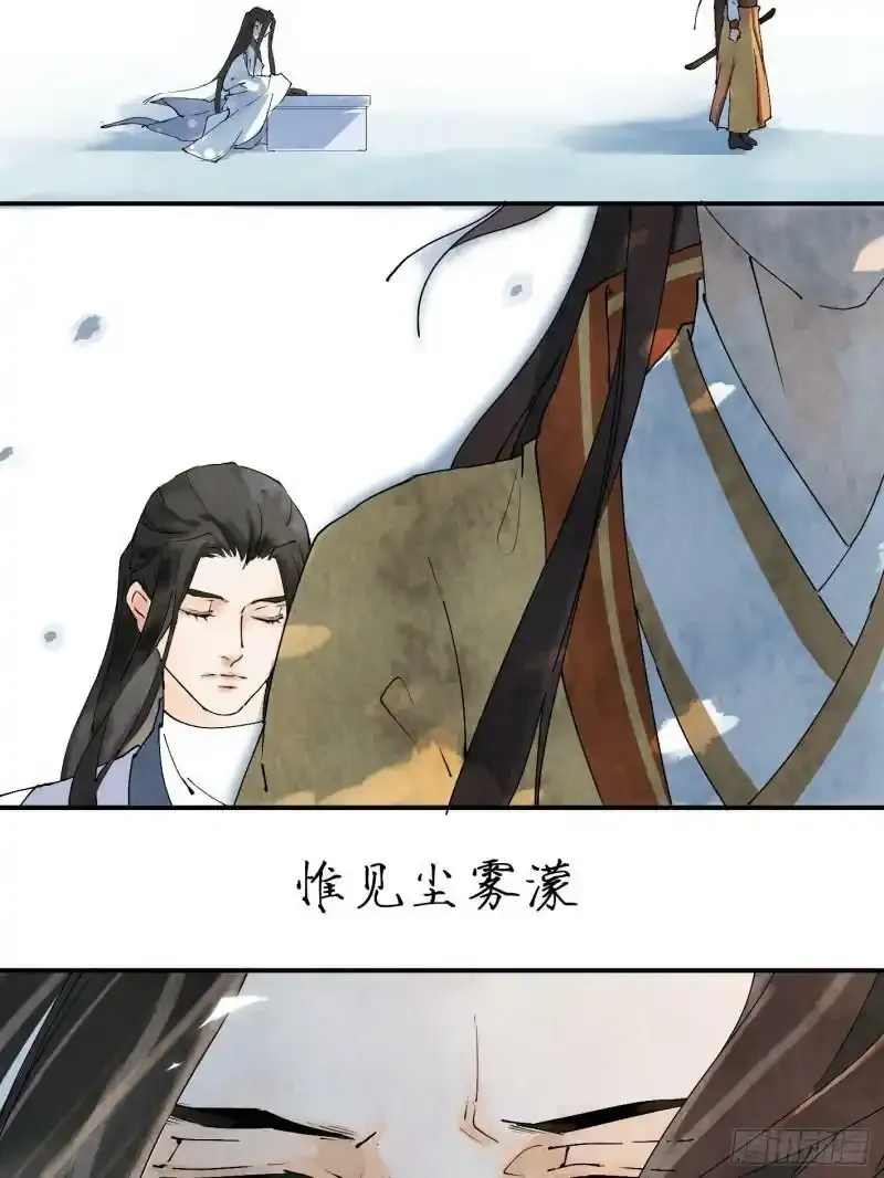 序章29