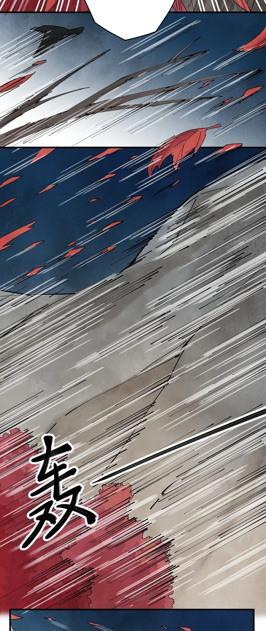 第44话 祭故人29